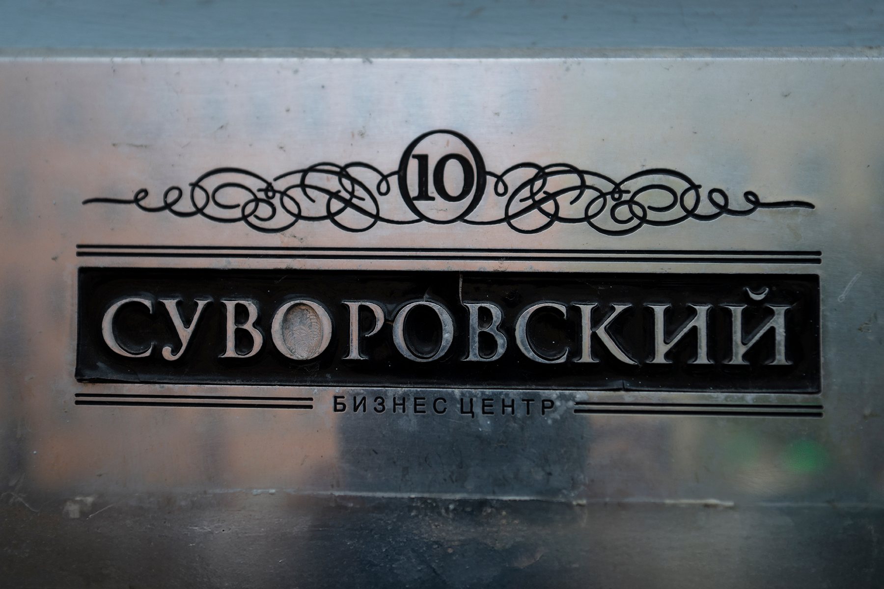 Коммерческий объект: фото 8